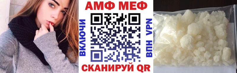 наркотики Большой Камень АМФ VHQ