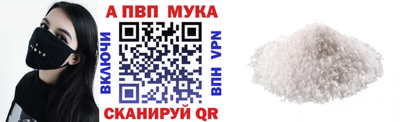 Alpha-PVP VHQ  Большой Камень 