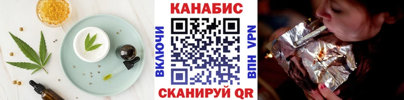Печенье с ТГК марихуана купить закладку Большой Камень