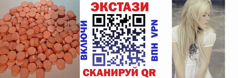 купить  цена  Большой Камень  Экстази louis Vuitton 