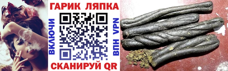 ГАШИШ ice o lator  где можно купить   Большой Камень 