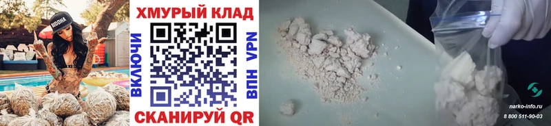 Героин Heroin даркнет сайт Большой Камень