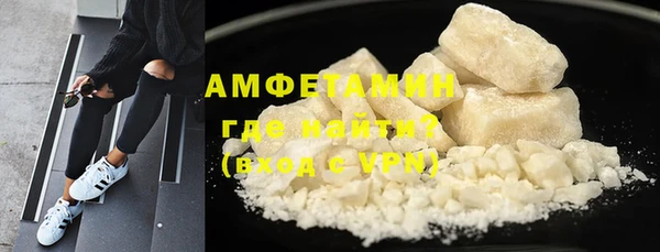 бутират Алзамай