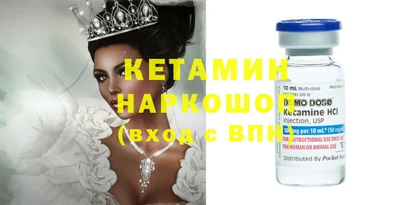 бутират Алзамай