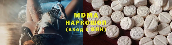 бутират Алзамай