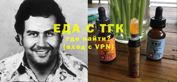 меф Алексеевка