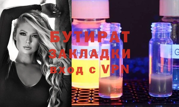 бутират Алзамай