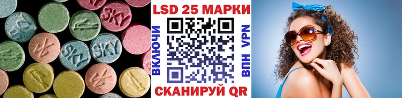 Лсд 25 экстази ecstasy  наркотики  Большой Камень 