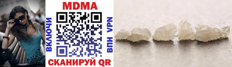 МДМА VHQ мориарти телеграм Большой Камень
