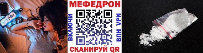 купить наркотики цена  ОМГ ОМГ как войти  Меф мяу мяу  Большой Камень 