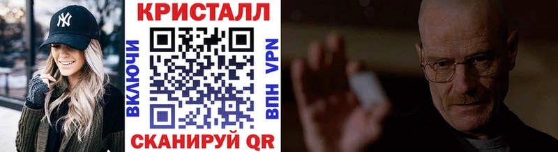 закладки  Большой Камень  Метамфетамин винт 