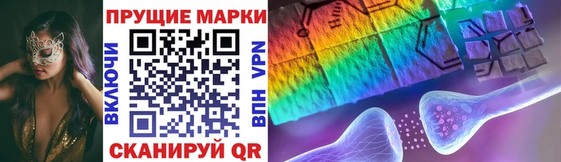 Марки NBOMe 1500мкг  Большой Камень 