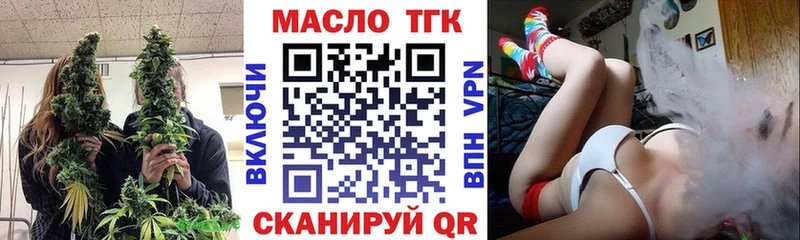 ТГК концентрат  Большой Камень 