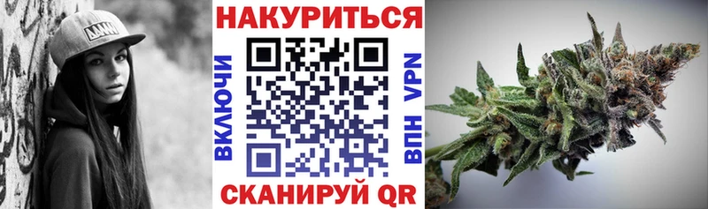 Шишки марихуана марихуана Большой Камень